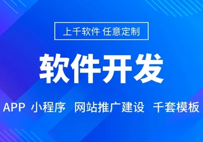 H5商城小程序开发 H5商城小程序开发